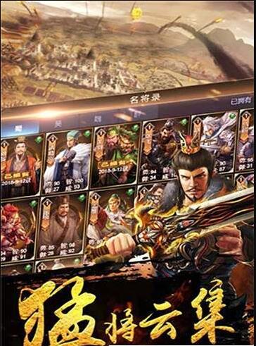 掠夺城池v1.9截图1