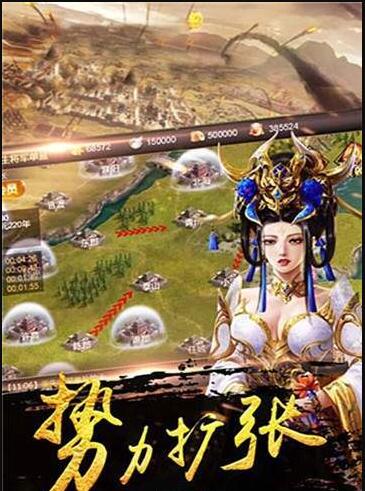 掠夺城池v1.9截图3