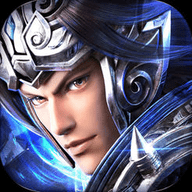 御龙三国猛将传v1.9