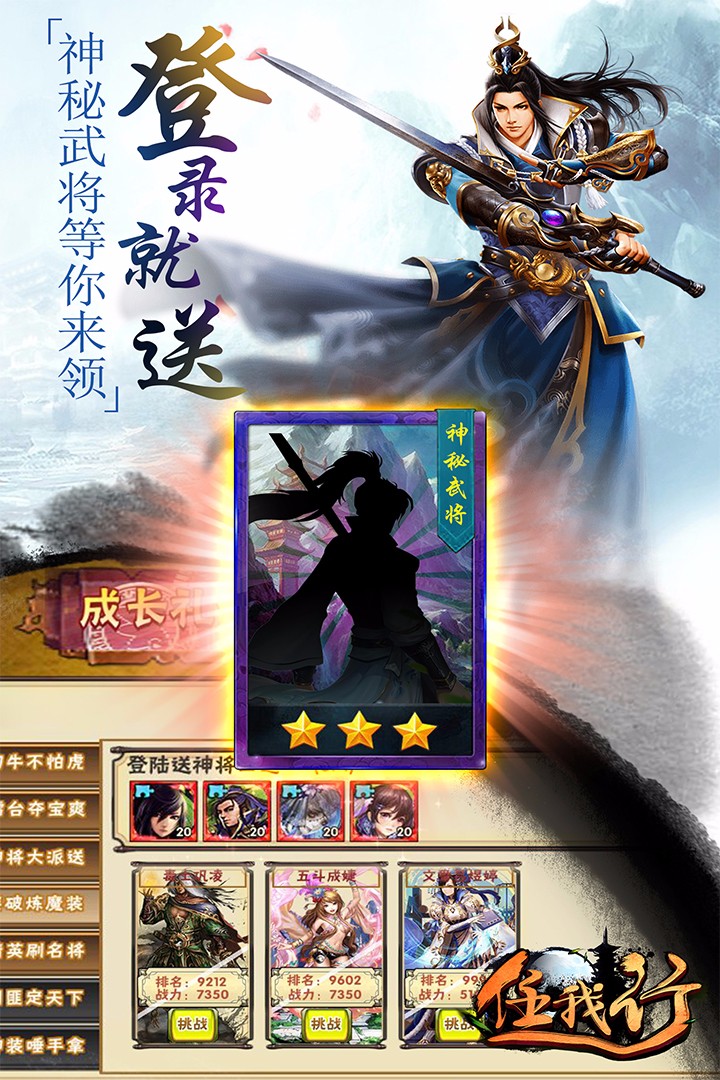 任我行v2.3.5截图2