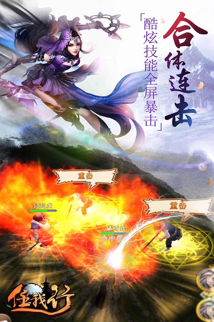 任我行v2.3.5截图3