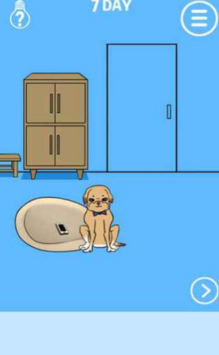 谁把我的手机藏起来了v1.7.5截图1