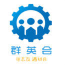 群英会v1.26
