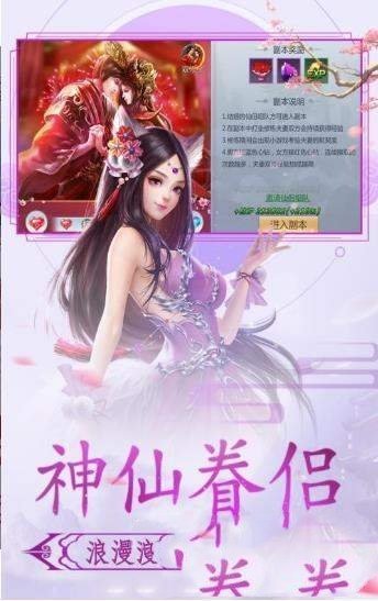 九色元婴v1.7截图3