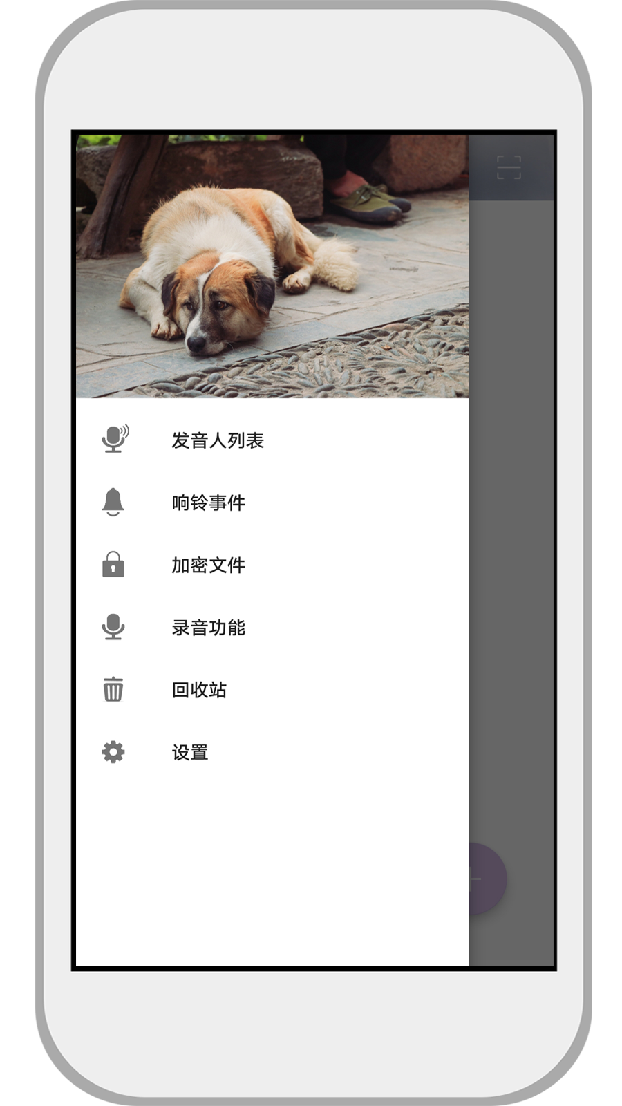 速记备忘录v2.4.7截图1