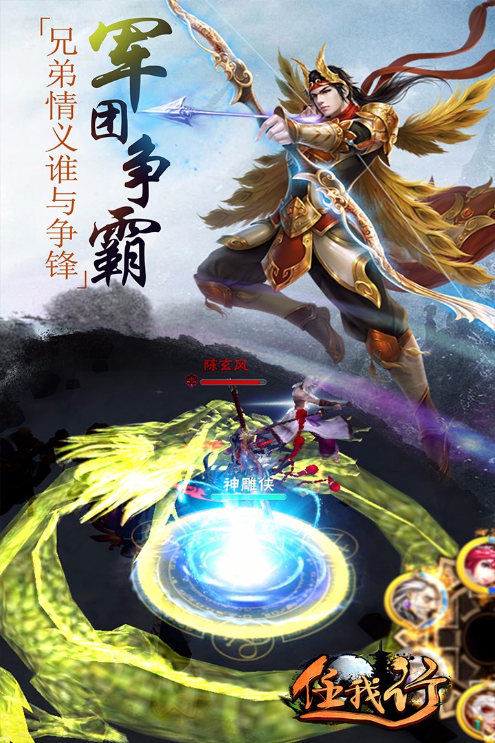 任我行v2.3.5截图5