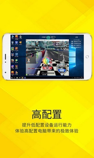 翻转英语v2.8截图2