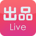 出品Livev2.4.12
