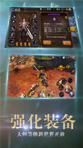 黑暗破坏者v2.3.10截图2