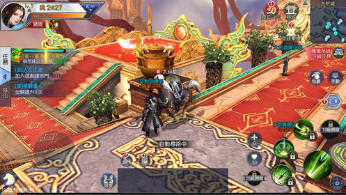 八荒情緣v1.7截图3