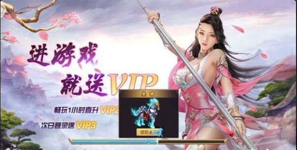 八荒修真v5.37.4截图1