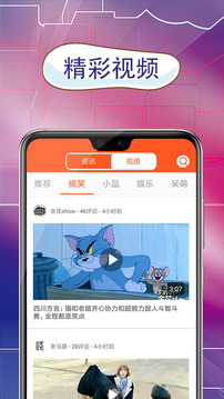 群英会v1.26截图3