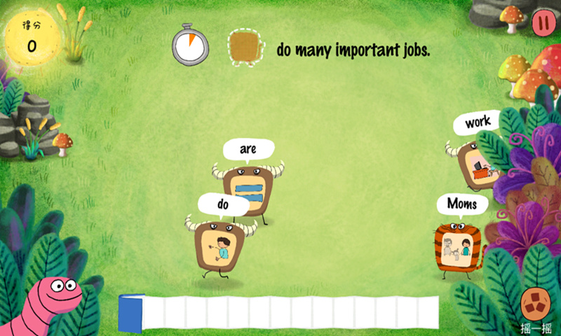 虫虫吃单词v2.11截图1