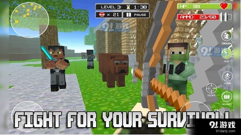 生存狩猎2免谷歌v1.188截图1