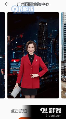 大字随心看v1.2.4截图4