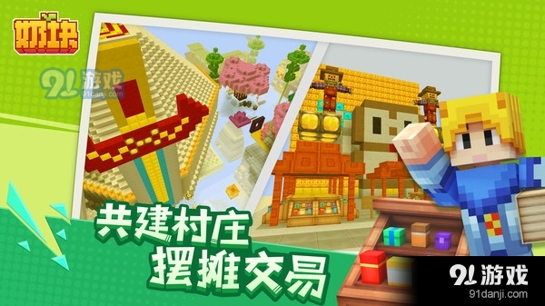 奶块日月天狼v6.10.1.5截图3