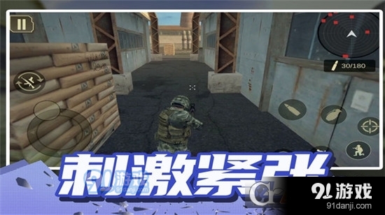 模拟极限枪战v1.1.5截图1