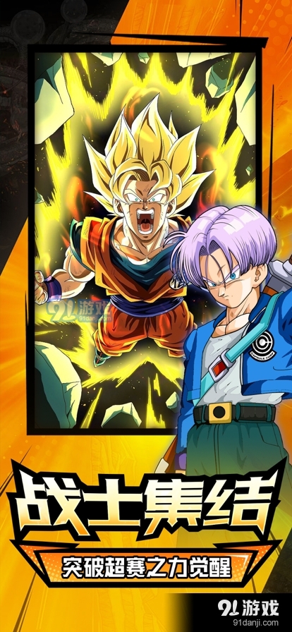 超赛元气弹苹果版IOSv1.6截图2