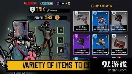 毁灭性的瘟疫v1.20.14截图1