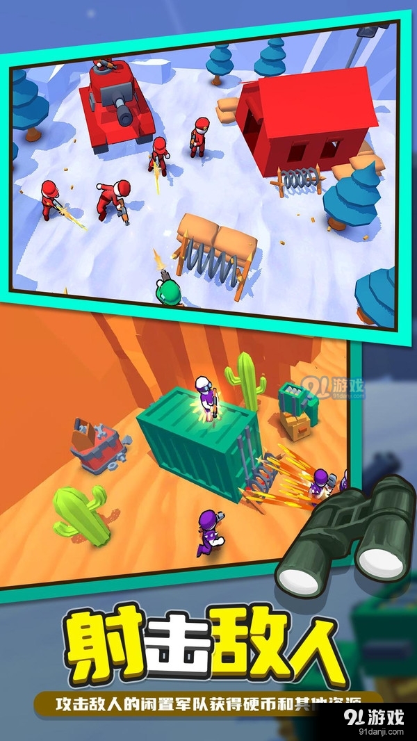 指挥官营地v2.16.7截图4