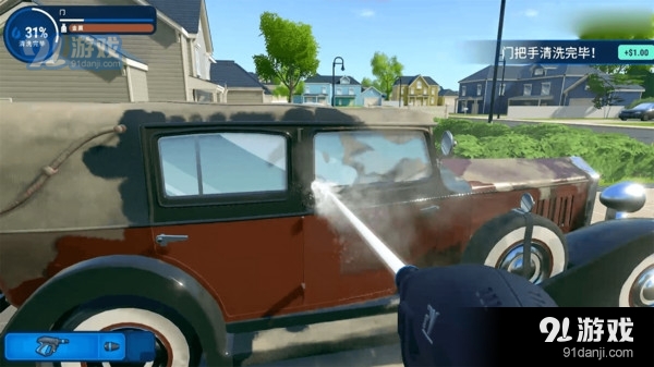 高压水枪模拟器v1.6截图4