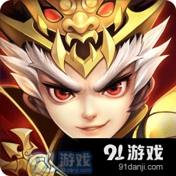 塔防三国志2单机安卓版v1.1.14