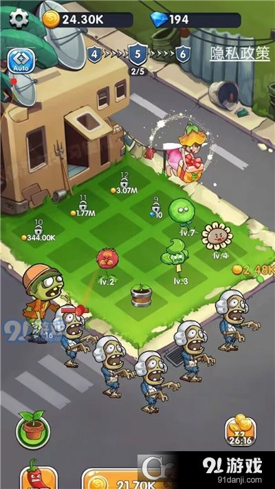 植物大对抗手游v1.5截图4