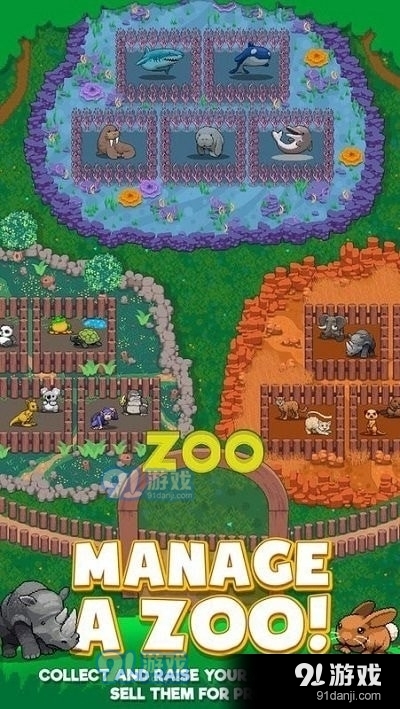 空闲动物园大亨v1.4.18截图1