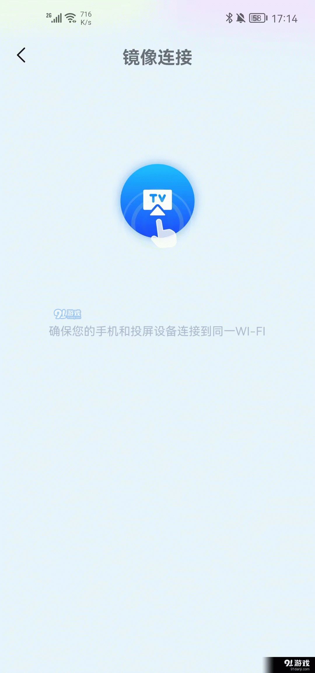 汇小盟v1.2.5截图3
