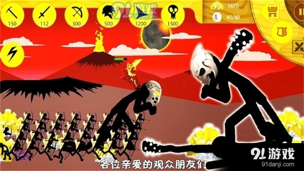 战斗模拟器火柴人战争v1.3.10截图1