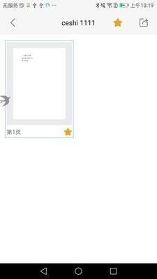 ZBformv1.2.11截图2