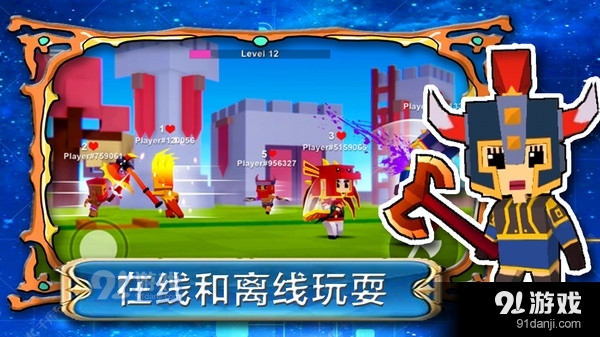 帝国奇兵城市v1.6截图3