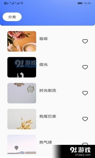 画家小侦探v1.9截图2