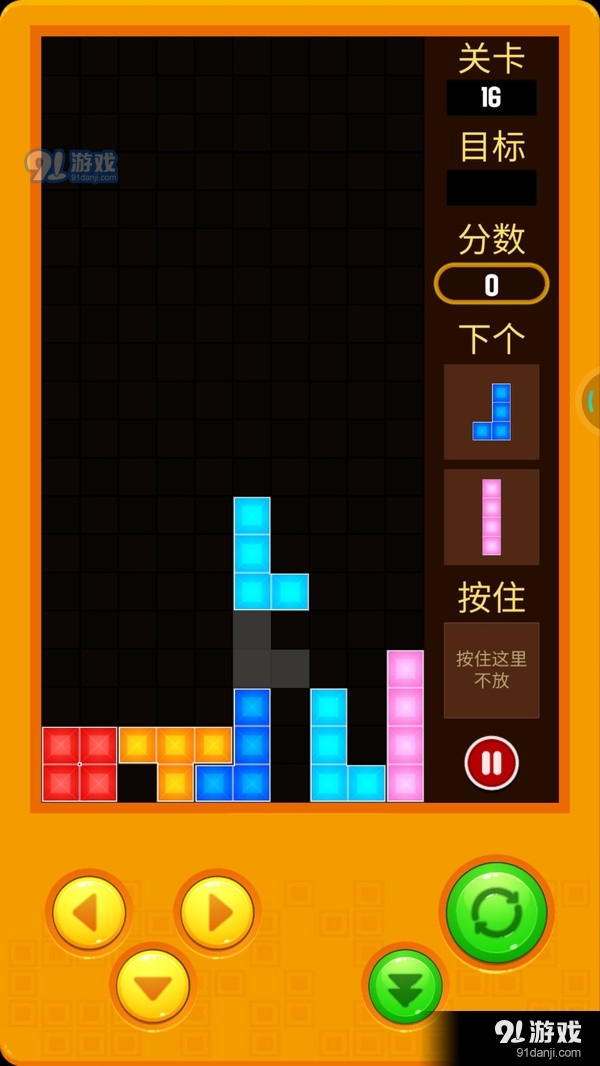 俄罗斯方块v1.10截图5