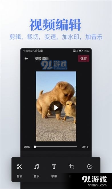 若风去水印v1.11.5截图3