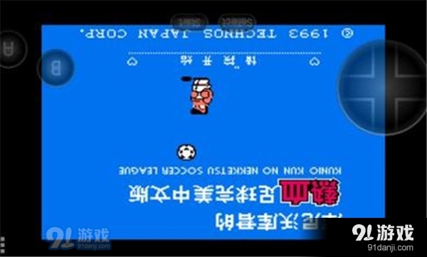 热血足球fc手机版v2.1.6截图2