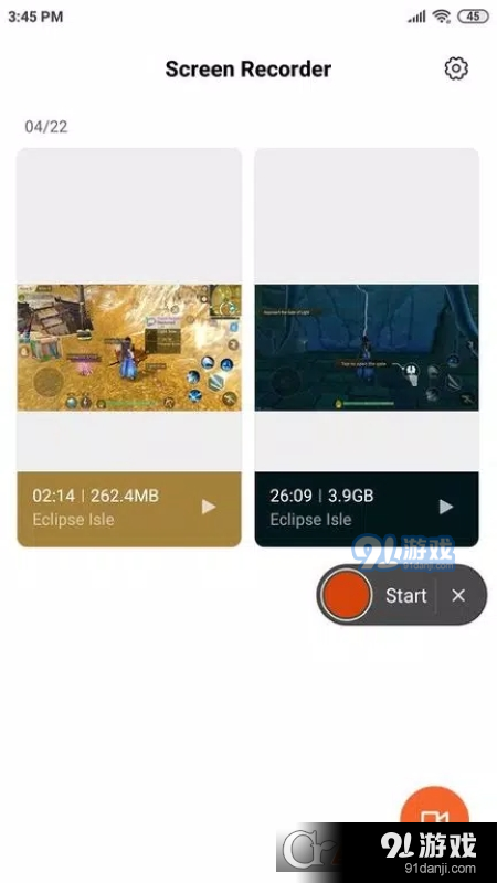MIUI屏幕录制提取版v1.8截图4