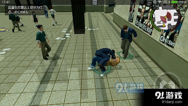 恶霸鲁尼正式版v1.0.0.22截图2