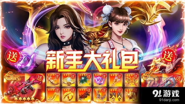 诛神乾坤-超变打金魔幻都市v1.1.4截图4