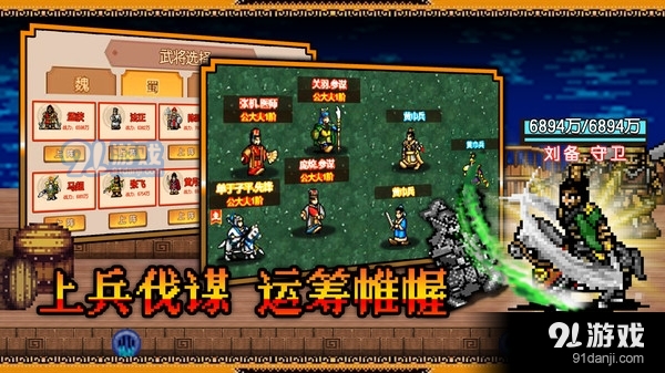 卧龙觉醒v100018截图2