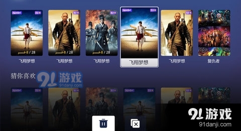 Sinzar TVv1.3.6截图3