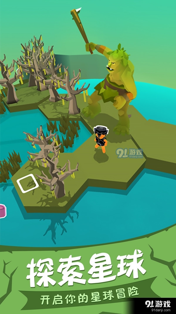 我的小宇宙v1.10.6截图2