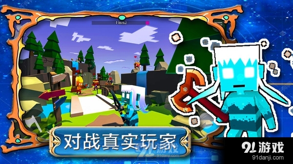 帝国奇兵城市v1.6截图1