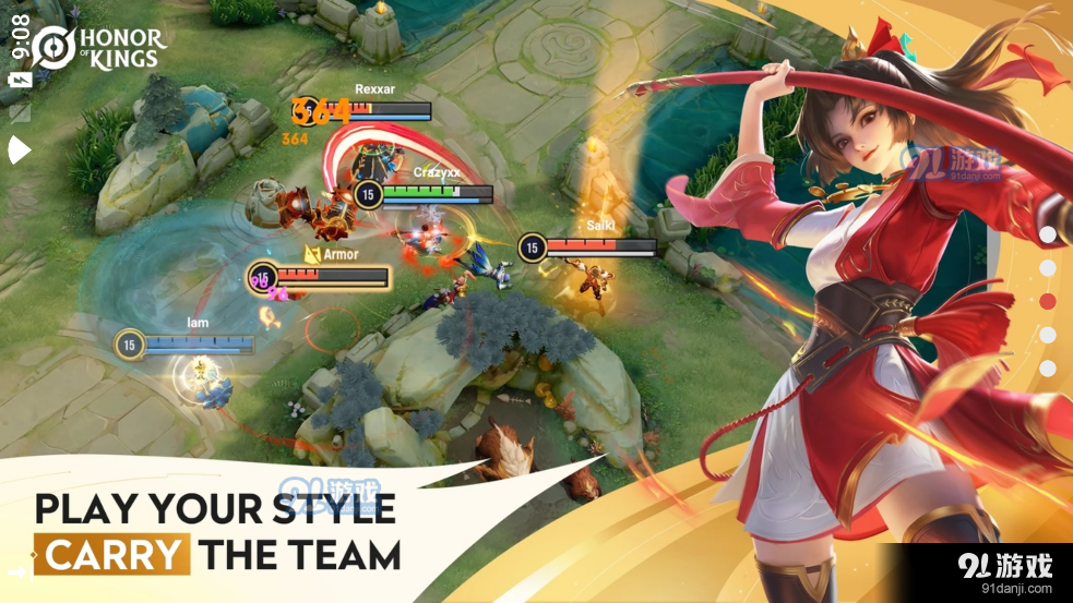 王者荣耀国际服正版入口v9.2.1.23截图4