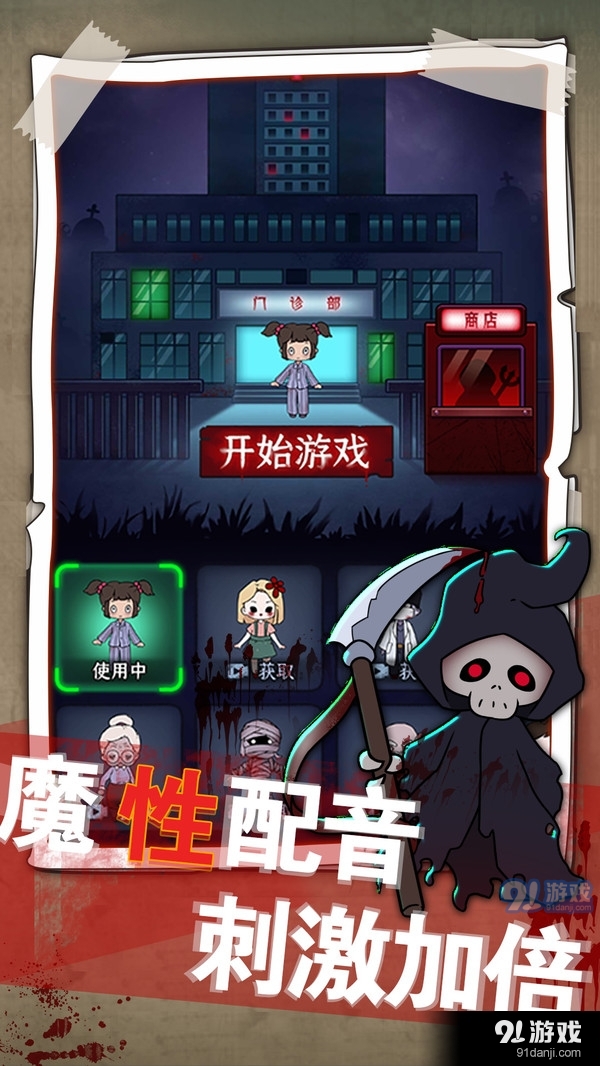 梦境发育v1.3.6截图5