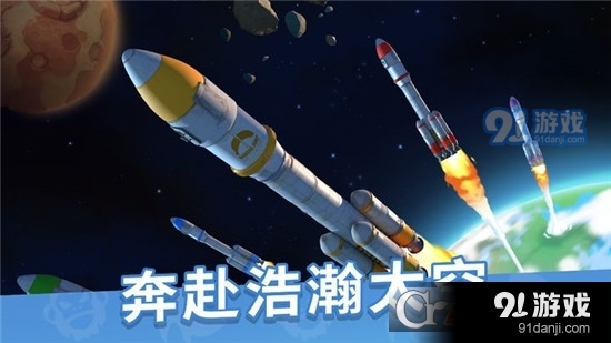 猿族时代九游版v0.52.11截图3