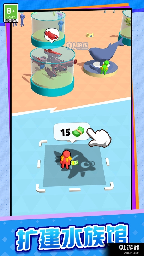 回乡创业记v1.1.5截图2