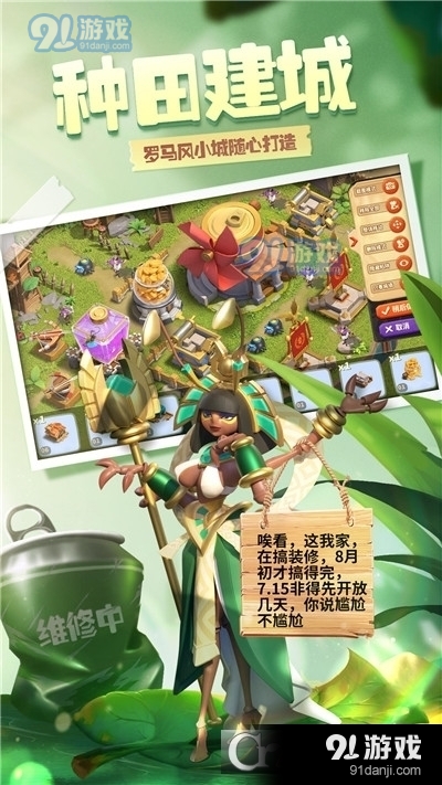 蚁族崛起单机版v1.999.5截图2