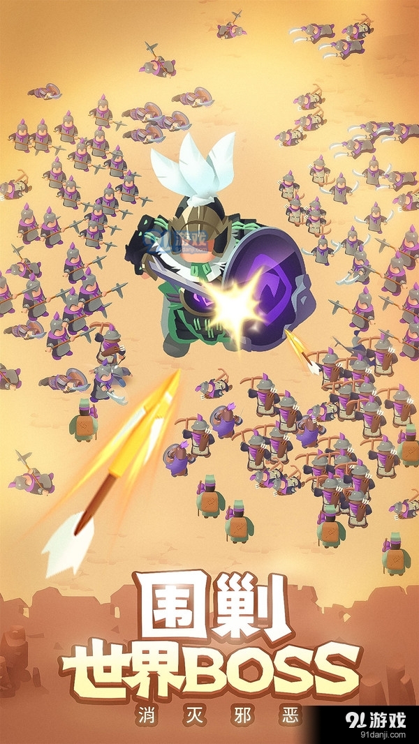 向前冲-闪电塔防v1.1.5截图3