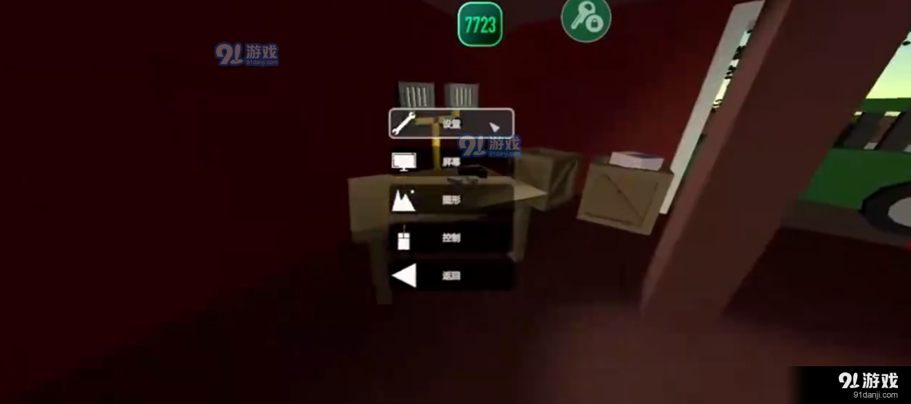 未转变者3.0汉化版v3.4.12截图1